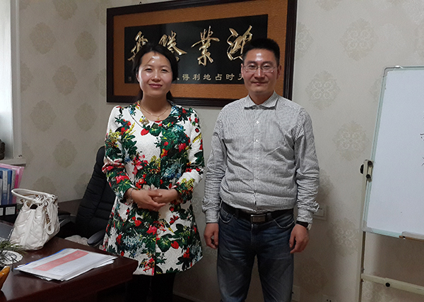 关于公司